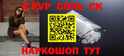 скорость mdpv Комсомольск-на-Амуре
