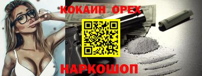 ешки Коммунар