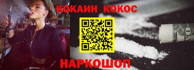 MESCALINE Конаково