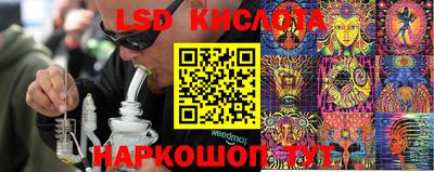 MESCALINE Конаково