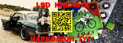 MESCALINE Конаково
