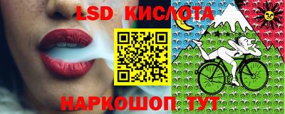 MESCALINE Конаково