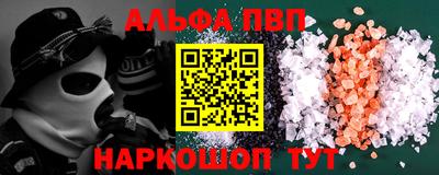 MESCALINE Конаково