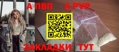 MESCALINE Конаково