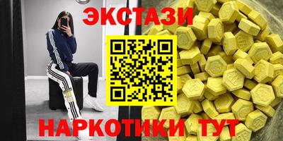 MESCALINE Конаково