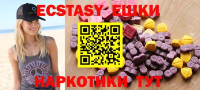 ешки Коммунар