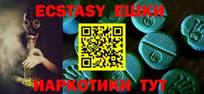 MESCALINE Конаково