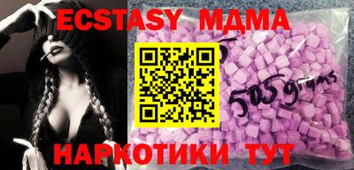 ешки Коммунар