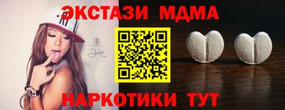 MESCALINE Конаково
