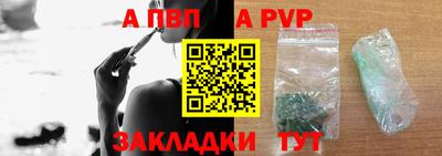 MESCALINE Конаково