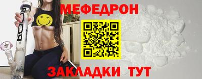MESCALINE Конаково