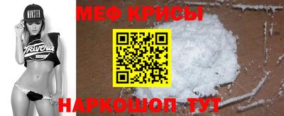 MESCALINE Конаково