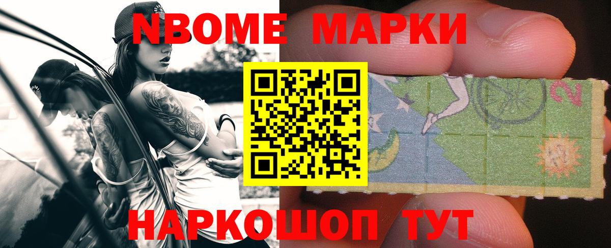 МЕФ Ковров