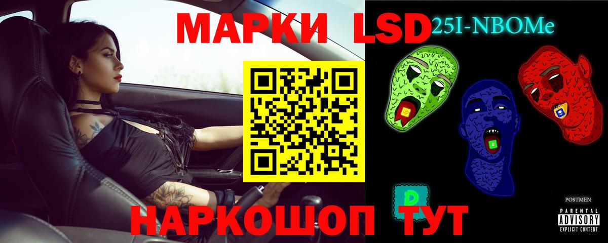 Лсд 25 экстази  Вход с VPN  блэк спрут маркетплейс  Лсд 25 экстази ecstasy  Лсд 25 экстази ecstasy  Ковров 
