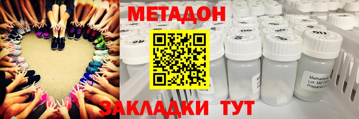 Метадон мёд  Вход с VPN  Ковров  маркетплейс формула  Метадон мёд 