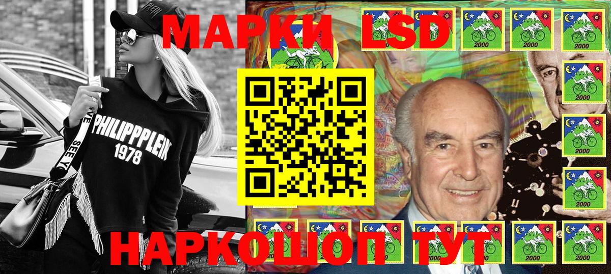 Ковров  Наркотические марки  Вход с VPN  Марки NBOMe 1500мкг 