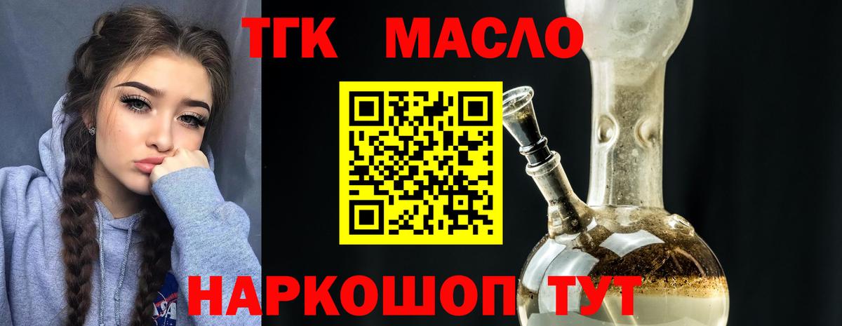 Кокаин  Вход с VPN  Экстази  Ковров  ГАШ  МЕТАМФЕТАМИН  Марихуана  Мефедрон кристаллы  КОКАИН 
