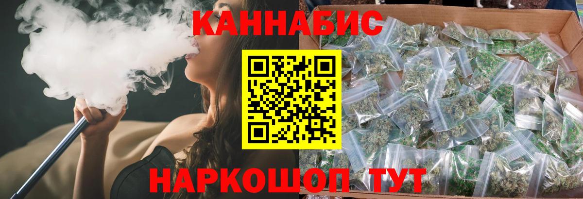 Бошки марихуана SATIVA & INDICA  Шишки марихуана марихуана  Вход с VPN  Ковров  Бошки Шишки THC 21% 
